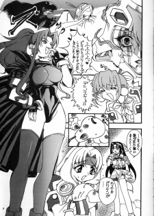(C54) [Hime Club (Kirikaze)] Tsubomi (Akihabara Dennou Gumi) - page 10