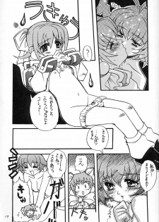 (C54) [Hime Club (Kirikaze)] Tsubomi (Akihabara Dennou Gumi) - page 20