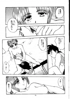 [Himitsu Kessha M (Kitahara Aki)] Sweet～GOOD-BYE MY SWEET PAIN～ (The King of Braves GaoGaiGar) - page 24