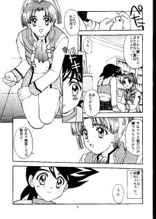 [Himitsu Kessha M (Kitahara Aki)] Sweet～GOOD-BYE MY SWEET PAIN～ (The King of Braves GaoGaiGar) - page 4