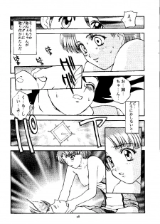 [Himitsu Kessha M (Kitahara Aki)] Sweet～GOOD-BYE MY SWEET PAIN～ (The King of Braves GaoGaiGar) - page 27