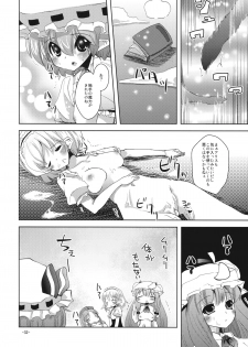 (C79) [Sanzoku no Uta (Takara Akihito)] RemiAli de Shokushu (Touhou Project) - page 32