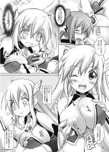 (Futaket 7) [Umaya (UMA)] Beta ga Delta wo Sigmatta (Sora no Otoshimono) - page 8