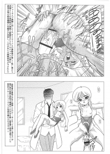 [Dakimakuma, Jingai Makyou Club (WING☆BIRD)] CHARA EMU W☆B010 GONDAM 008 ZZ-W-F91 (Various) - page 14