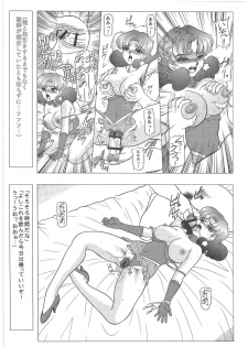 [Dakimakuma, Jingai Makyou Club (WING☆BIRD)] CHARA EMU W☆B010 GONDAM 008 ZZ-W-F91 (Various) - page 28