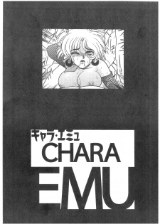 [Dakimakuma, Jingai Makyou Club (WING☆BIRD)] CHARA EMU W☆B010 GONDAM 008 ZZ-W-F91 (Various) - page 2