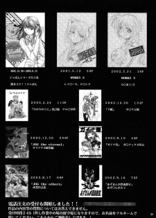 (ComiComi10) [Studio Kimigabuchi (Kimimaru)] Higurashi no Naku Sama ni (Higurashi no Naku Koro ni) - page 30