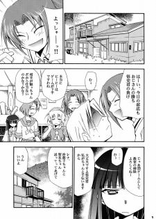 (ComiComi10) [Studio Kimigabuchi (Kimimaru)] Higurashi no Naku Sama ni (Higurashi no Naku Koro ni) - page 7