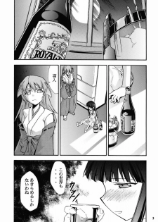 (ComiComi10) [Studio Kimigabuchi (Kimimaru)] Higurashi no Naku Sama ni (Higurashi no Naku Koro ni) - page 2