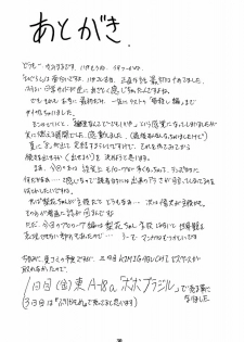 (ComiComi10) [Studio Kimigabuchi (Kimimaru)] Higurashi no Naku Sama ni (Higurashi no Naku Koro ni) - page 27