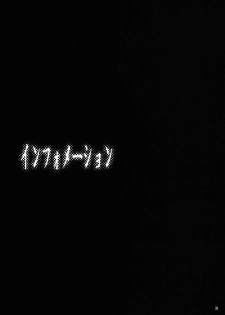 (ComiComi10) [Studio Kimigabuchi (Kimimaru)] Higurashi no Naku Sama ni (Higurashi no Naku Koro ni) - page 28