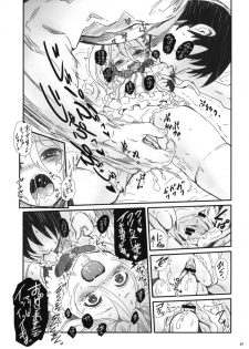 (COMIC1☆5) [baroQue (Jason)] qp - page 6