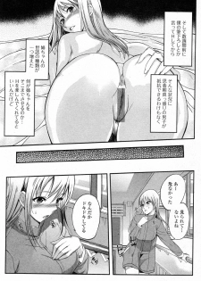 [Hanpera] Aneiro Kango (COMIC Junai Kajitsu 2011-05) - page 7