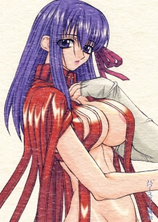 [Power Slide (Uttorikun)] Akihime (Fate/stay night) [Digital] - page 2