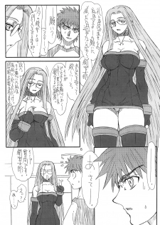 [Power Slide (Uttorikun)] Akihime (Fate/stay night) [Digital] - page 6