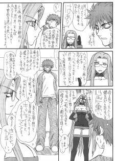 [Power Slide (Uttorikun)] Akihime (Fate/stay night) [Digital] - page 7