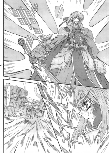 [Power Slide (Uttorikun)] Akihime (Fate/stay night) [Digital] - page 4