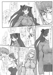 [Power Slide (Uttorikun)] Akihime Ni (Fate/stay night) [Digital] - page 29