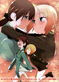 (C79) [Tougechaya (Touge Hiro)] Karlsland Gunjin tarumono 1 ni Erica 2 ni Erica 3・4 mo Erica ikaryakuda! (Strike Witches) [English] [Soba-Scans] - page 1