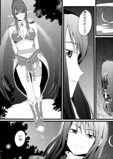 (Comic1☆4) [FukaFuka Tenshoku (Popuran)] Judi Nee wo Tsuranukitoosu Hon (Tales of Vesperia) - page 2