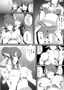 (Comic1☆4) [FukaFuka Tenshoku (Popuran)] Judi Nee wo Tsuranukitoosu Hon (Tales of Vesperia) - page 4