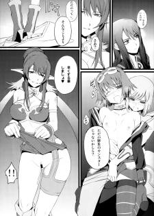 (Comic1☆4) [FukaFuka Tenshoku (Popuran)] Judi Nee wo Tsuranukitoosu Hon (Tales of Vesperia) - page 10