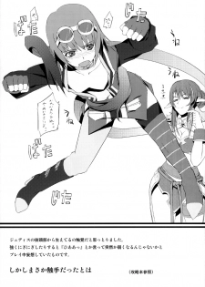 (Comic1☆4) [FukaFuka Tenshoku (Popuran)] Judi Nee wo Tsuranukitoosu Hon (Tales of Vesperia) - page 32