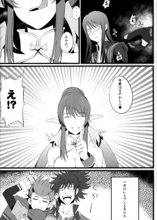 (Comic1☆4) [FukaFuka Tenshoku (Popuran)] Judi Nee wo Tsuranukitoosu Hon (Tales of Vesperia) - page 27