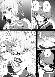 (Comic1☆4) [FukaFuka Tenshoku (Popuran)] Judi Nee wo Tsuranukitoosu Hon (Tales of Vesperia) - page 9