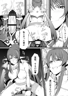 (Comic1☆4) [FukaFuka Tenshoku (Popuran)] Judi Nee wo Tsuranukitoosu Hon (Tales of Vesperia) - page 18