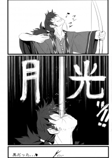 (Comic1☆4) [FukaFuka Tenshoku (Popuran)] Judi Nee wo Tsuranukitoosu Hon (Tales of Vesperia) - page 30