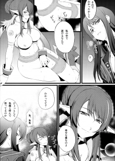 (Comic1☆4) [FukaFuka Tenshoku (Popuran)] Judi Nee wo Tsuranukitoosu Hon (Tales of Vesperia) - page 25