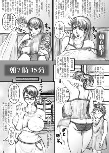 (SC37) [LOWHIDE PROJECT (ICE; LOWHIDE)] Cattleya Chaotic (Queen's Blade) - page 2