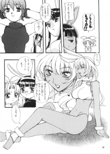 (C55) [Hime Club (Kirikaze, Koumorikaizin)] Ryoujoku ~Ayame~ - page 19