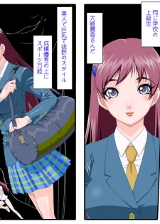 [Floyd Soft] Akogare No Bishoujo Ni Nattara Nani Suru? - page 1