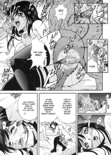 [Shizuki Shinra] Slithering Pleasure [English][desudesu] - page 17