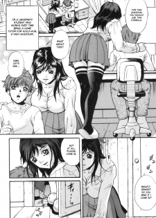 [Shizuki Shinra] Slithering Pleasure [English][desudesu] - page 2