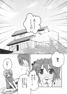 (SC36) [Zenpou Fuchuui (Tamura Hiyori)] Hiyorin Break!! (Lucky Star) - page 4