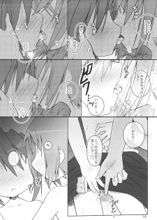 (SC36) [Zenpou Fuchuui (Tamura Hiyori)] Hiyorin Break!! (Lucky Star) - page 17