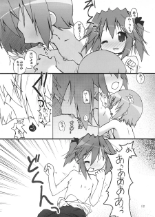 (SC36) [Zenpou Fuchuui (Tamura Hiyori)] Hiyorin Break!! (Lucky Star) - page 13