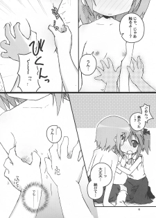 (SC36) [Zenpou Fuchuui (Tamura Hiyori)] Hiyorin Break!! (Lucky Star) - page 7