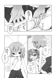 (SC36) [Zenpou Fuchuui (Tamura Hiyori)] Hiyorin Break!! (Lucky Star) - page 15