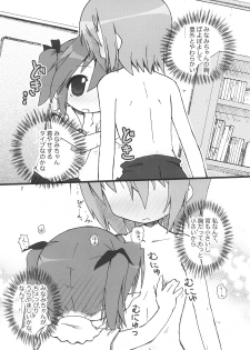 (SC36) [Zenpou Fuchuui (Tamura Hiyori)] Hiyorin Break!! (Lucky Star) - page 8