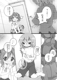 (SC36) [Zenpou Fuchuui (Tamura Hiyori)] Hiyorin Break!! (Lucky Star) - page 6