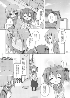 (SC36) [Zenpou Fuchuui (Tamura Hiyori)] Hiyorin Break!! (Lucky Star) - page 23