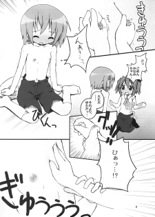 (SC36) [Zenpou Fuchuui (Tamura Hiyori)] Hiyorin Break!! (Lucky Star) - page 9