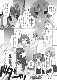 (SC36) [Zenpou Fuchuui (Tamura Hiyori)] Hiyorin Break!! (Lucky Star) - page 10