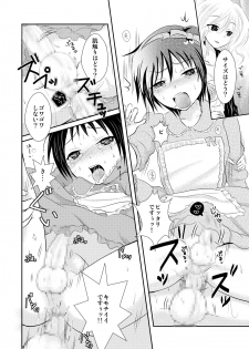 [Chijoku an] Oreoka～Ore Onna No Kakkou de Okasareteru yo! - page 13
