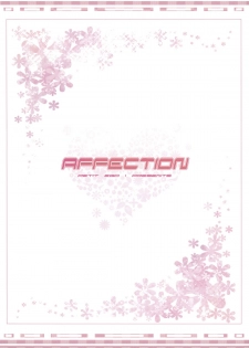 (Reitaisai 8EX) [Petit Ego! (Nuruken)] Affection (Touhou Project) - page 14