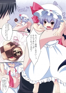 (Reitaisai 7) [Lolipop Complete (Koiko Irori)] Remilia Size (Touhou Project) - page 3